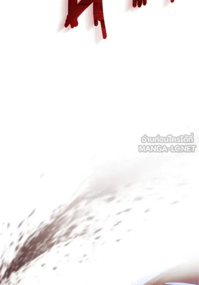 I Am the Queen in This Life ตอนที่ 156 หน้า 139