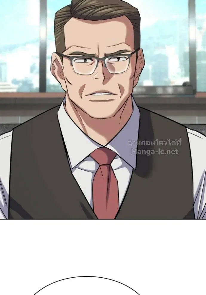 Reborn Rich ตอนที่ 179 หน้า 121