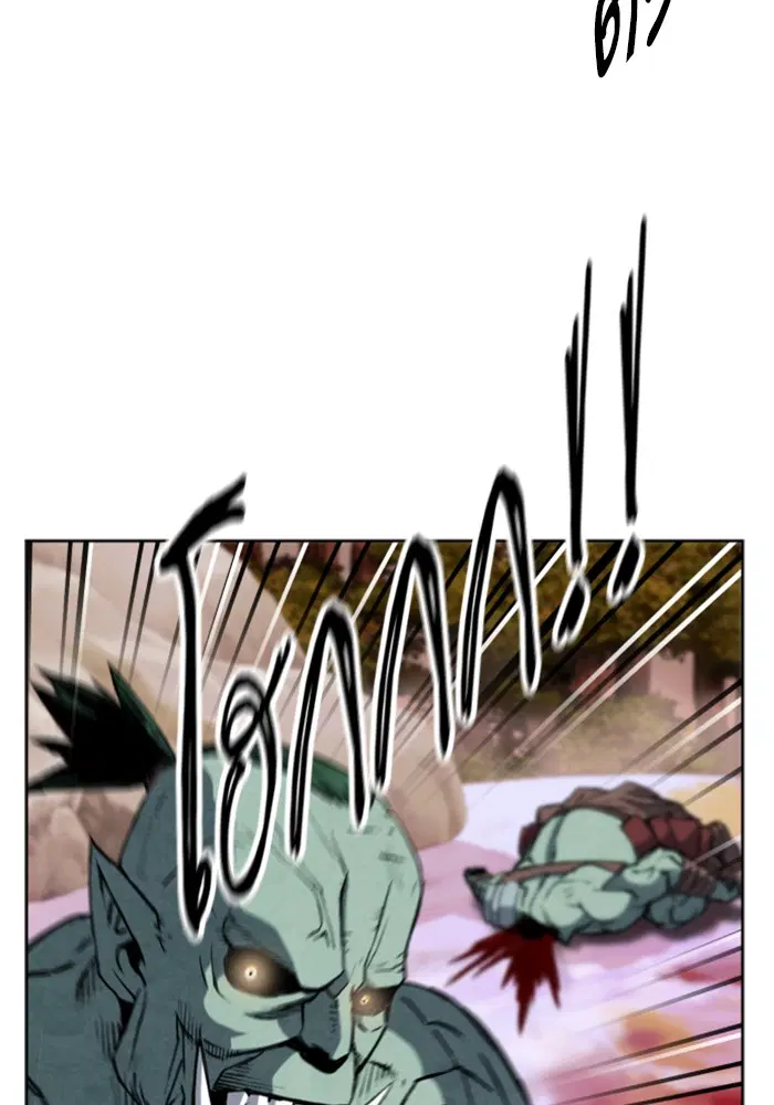 Seoul Station Druid ตอนที่ 25 หน้า 39