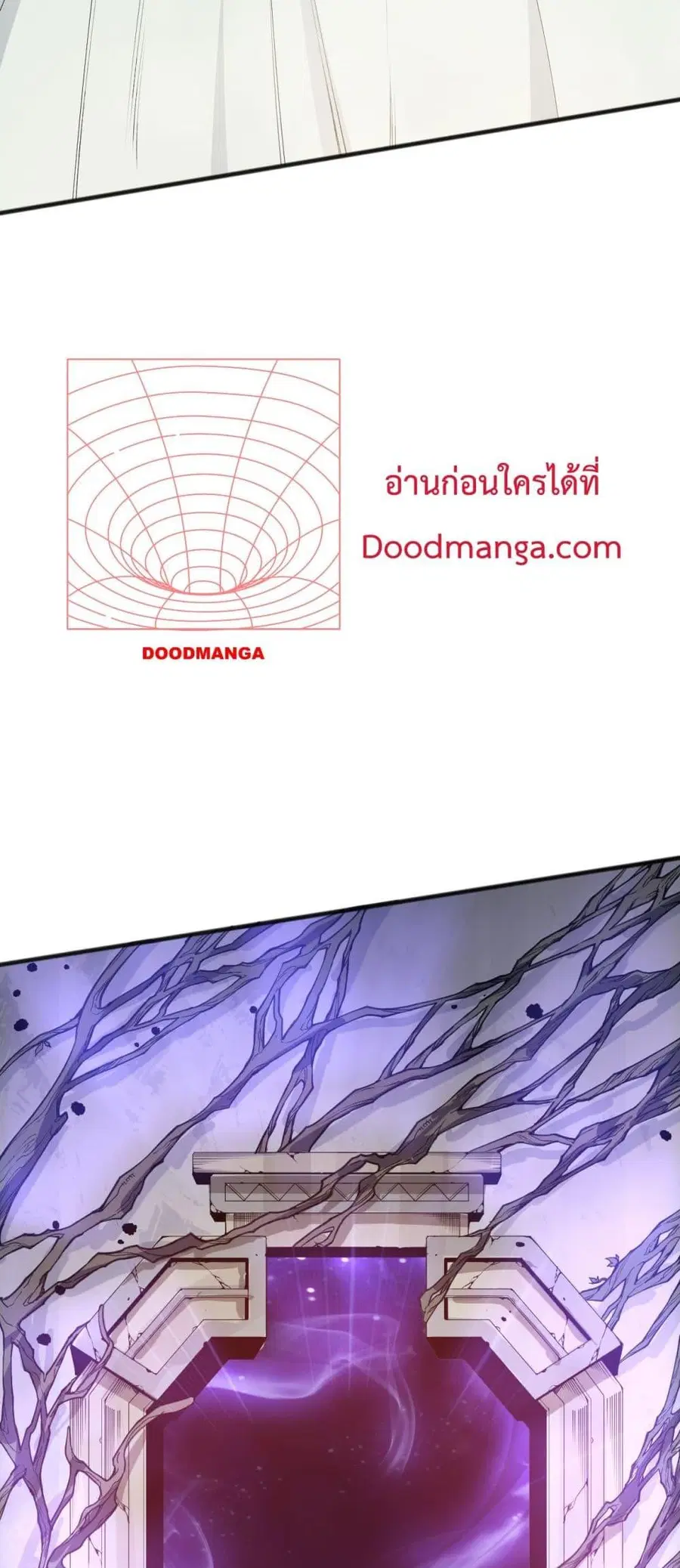 Necromancer King of The Scourge ตอนที่ 161 หน้า 4