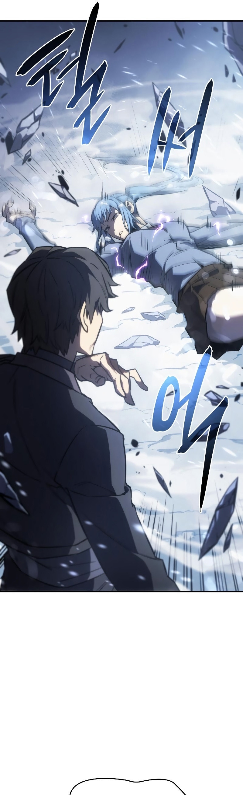Regressing With the King’s Power เกิดใหม่พร้อมพลังแห่งราชัน ตอนที่ 18 หน้า 13
