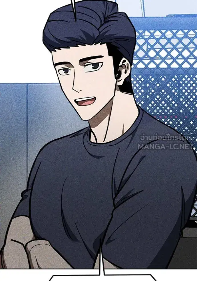 King of the Octagon ตอนที่ 183 หน้า 30