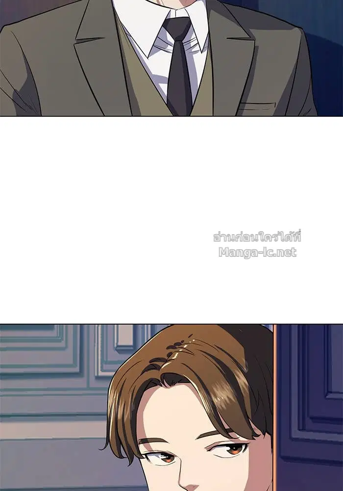 Reborn Rich ตอนที่ 3 หน้า 137
