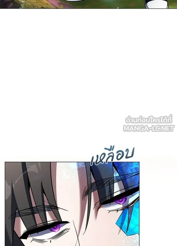 Night of the Ogre ตอนที่ 87 หน้า 48