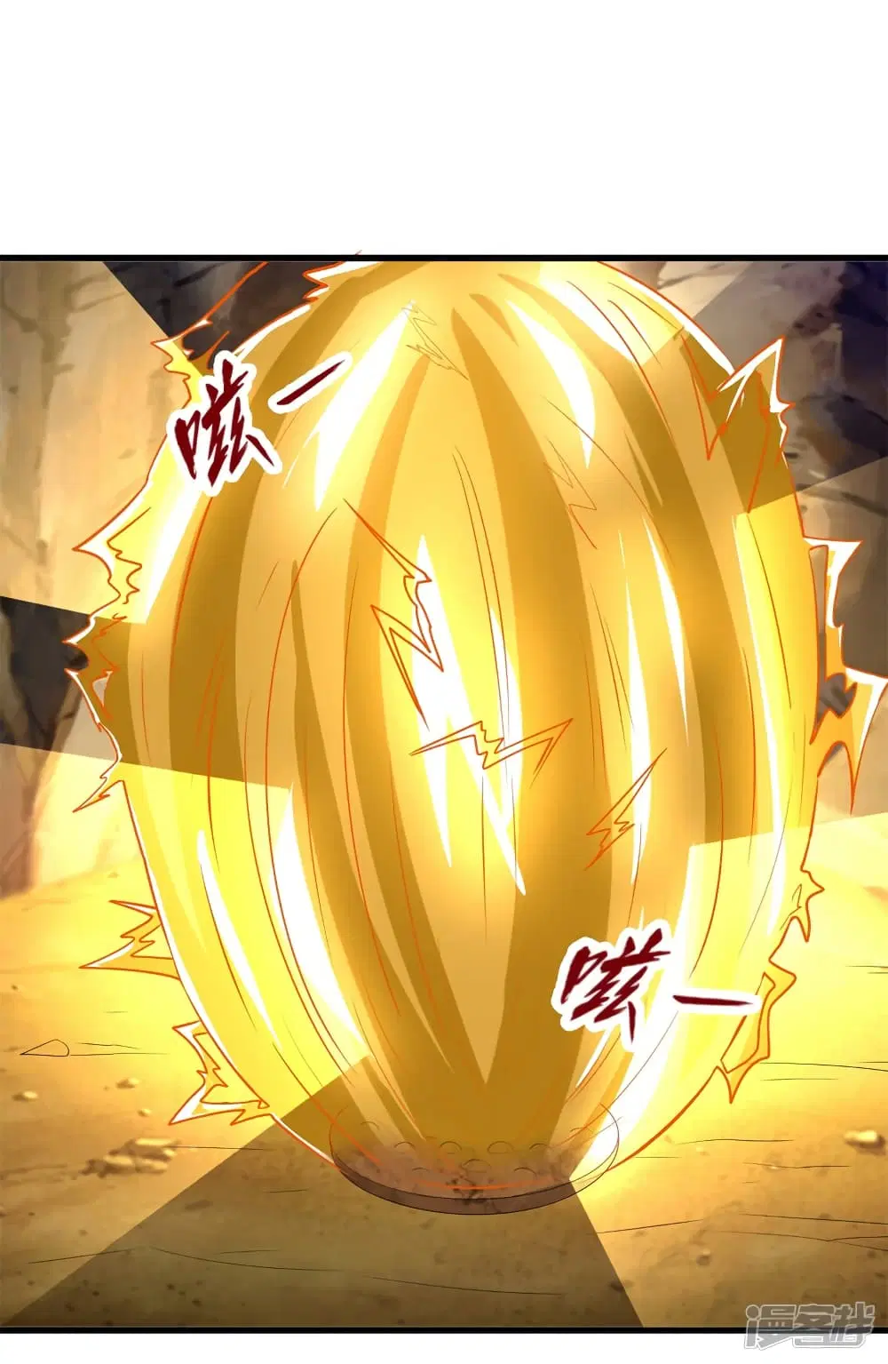 Zhi Zun Chong Sheng ตอนที่ 190 หน้า 11