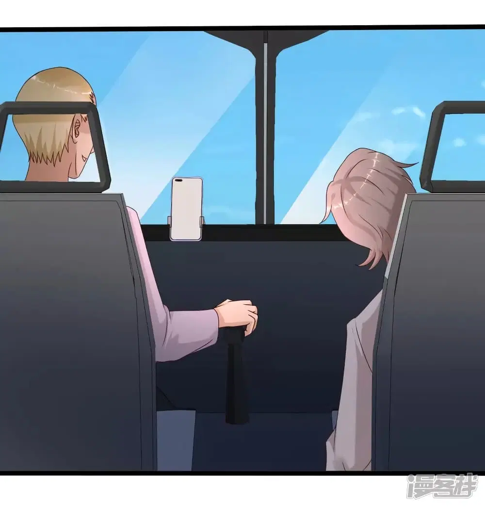 The Strongest Peach Blossom ตอนที่ 225 หน้า 28