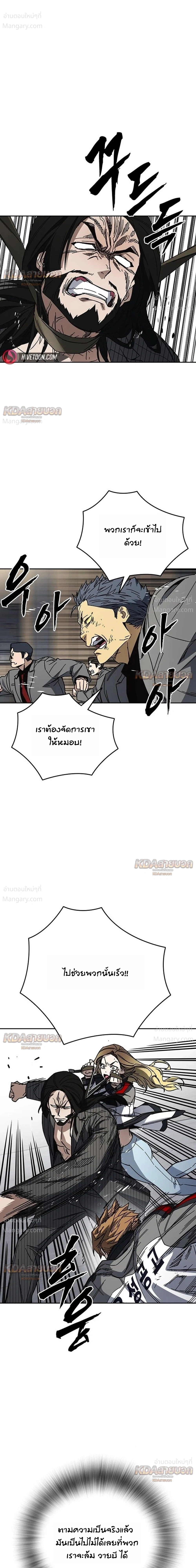 Study Group ตอนที่ 337 หน้า 39