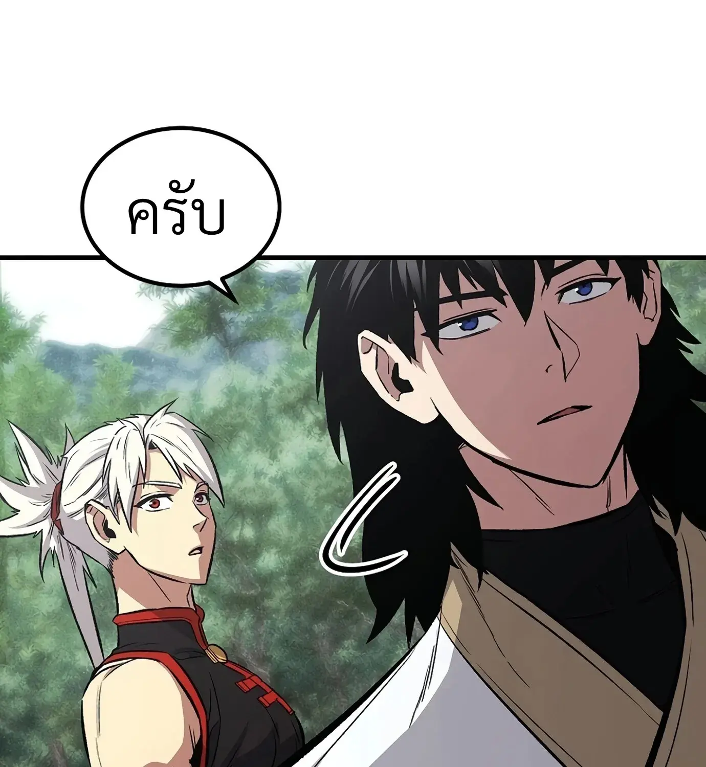 The Hero Returns ตอนที่ 150 หน้า 82