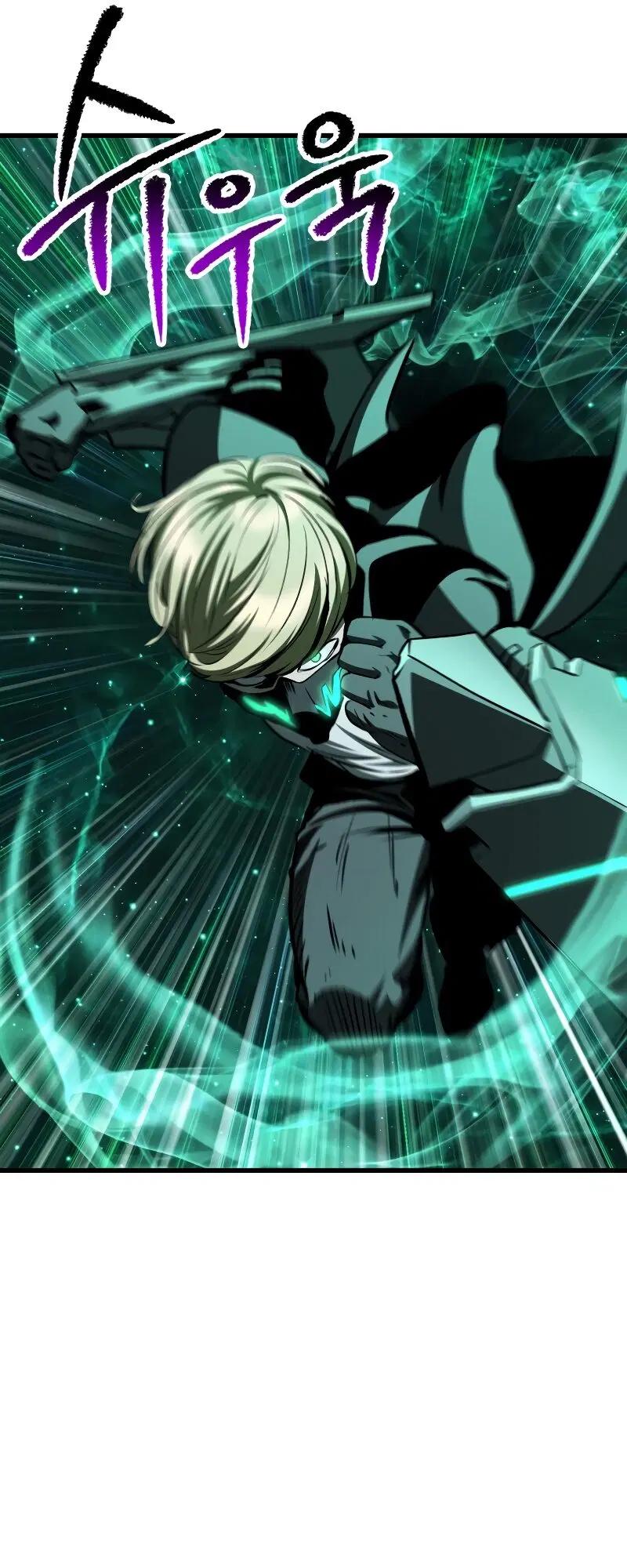 Survival Of Blade King ตอนที่ 212 หน้า 51
