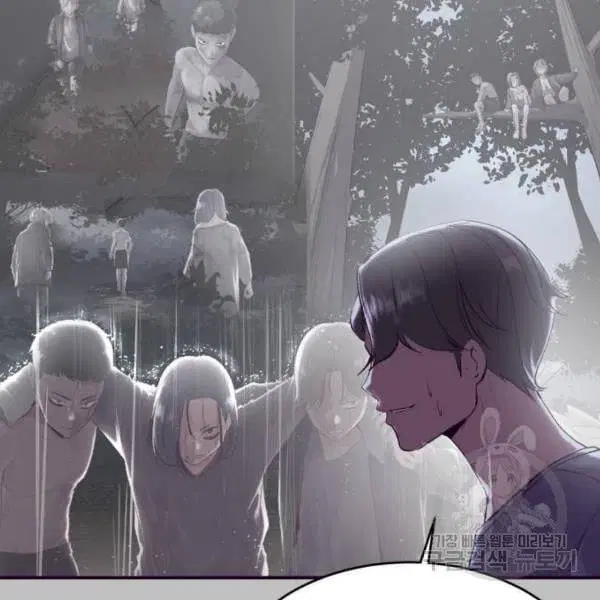 The Boy of Death ตอนที่ 120 หน้า 242
