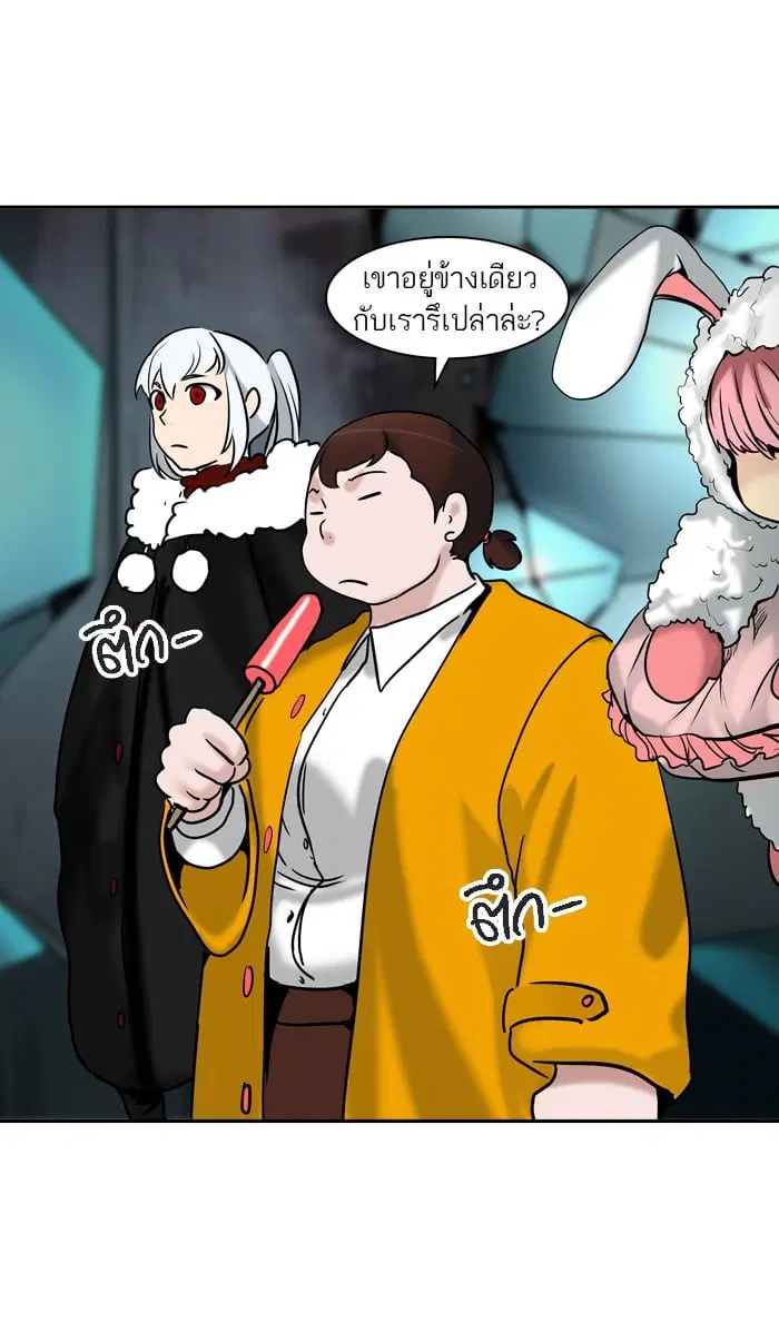 Tower of God ตอนที่ 310 หน้า 64