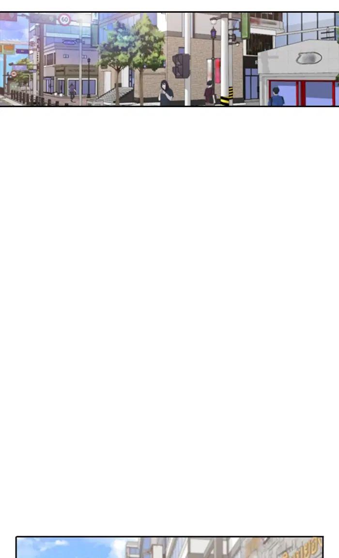 Random Chat ตอนที่ 211 หน้า 59