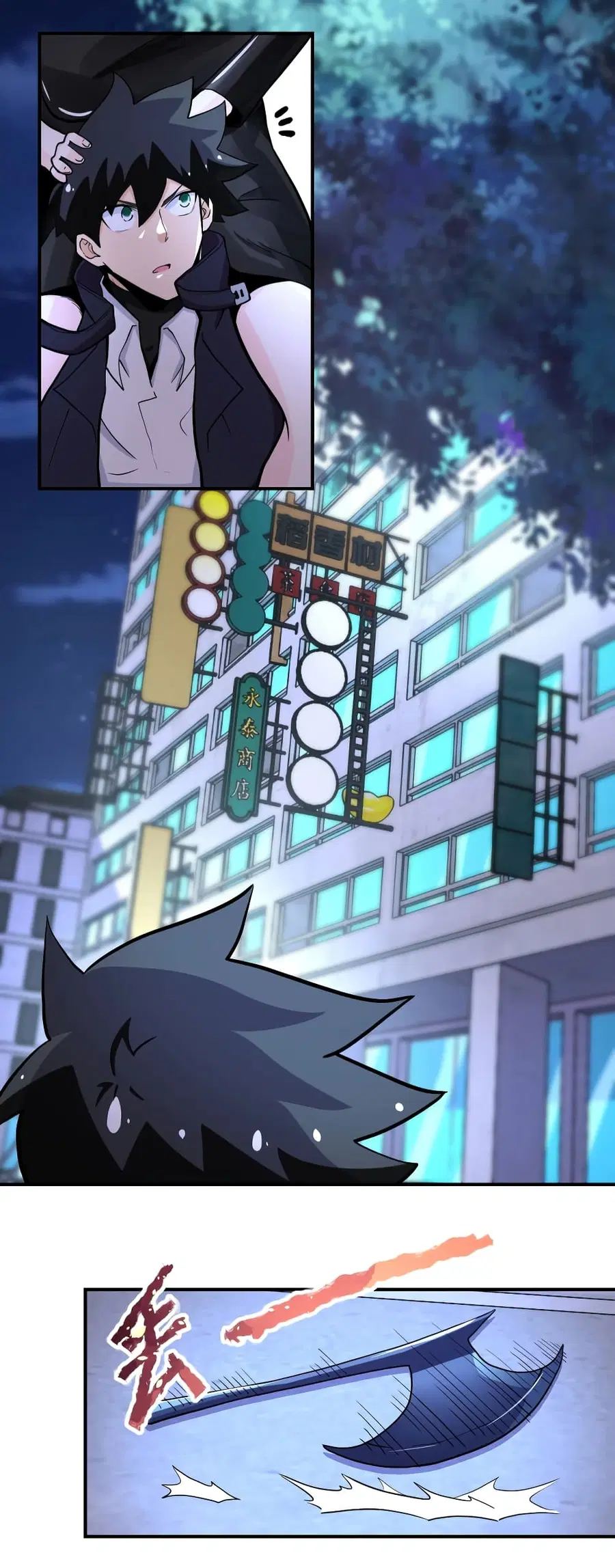Apocalyptic Super System ตอนที่ 174 หน้า 6