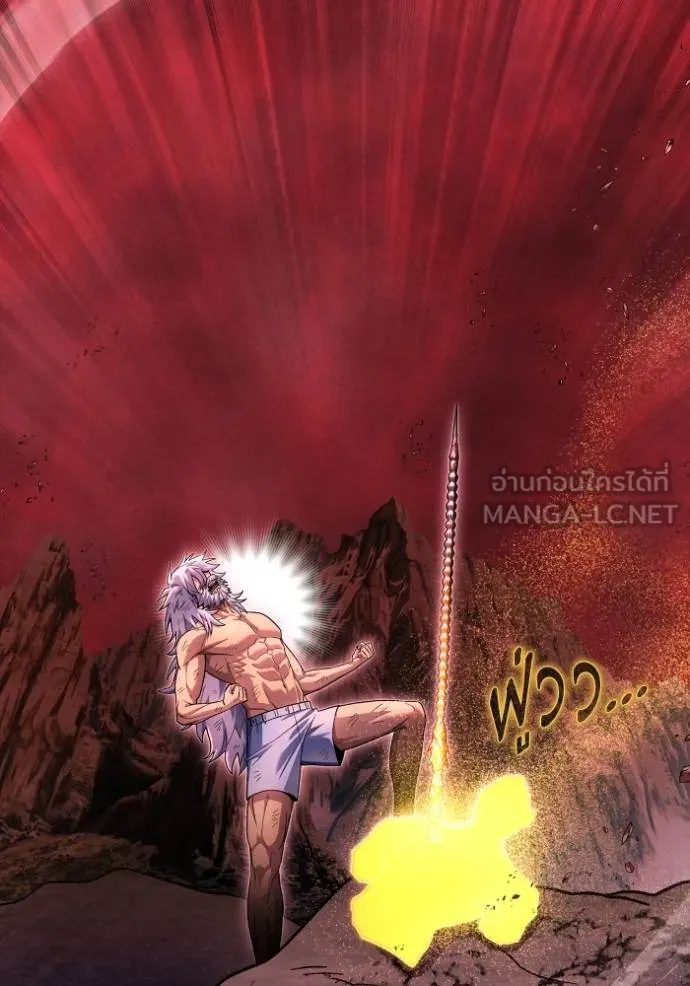 Superhuman Battlefield เกมของยอดมนุษย์ ตอนที่ 151 หน้า 101