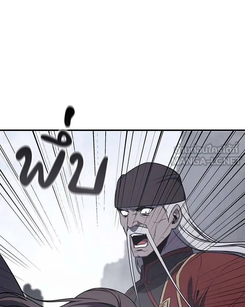 I Reincarnated As The Crazed Heir เกิดอีกทีเป็นว่าที่ประมุขลัทธิมาร ตอนที่ 120 หน้า 60