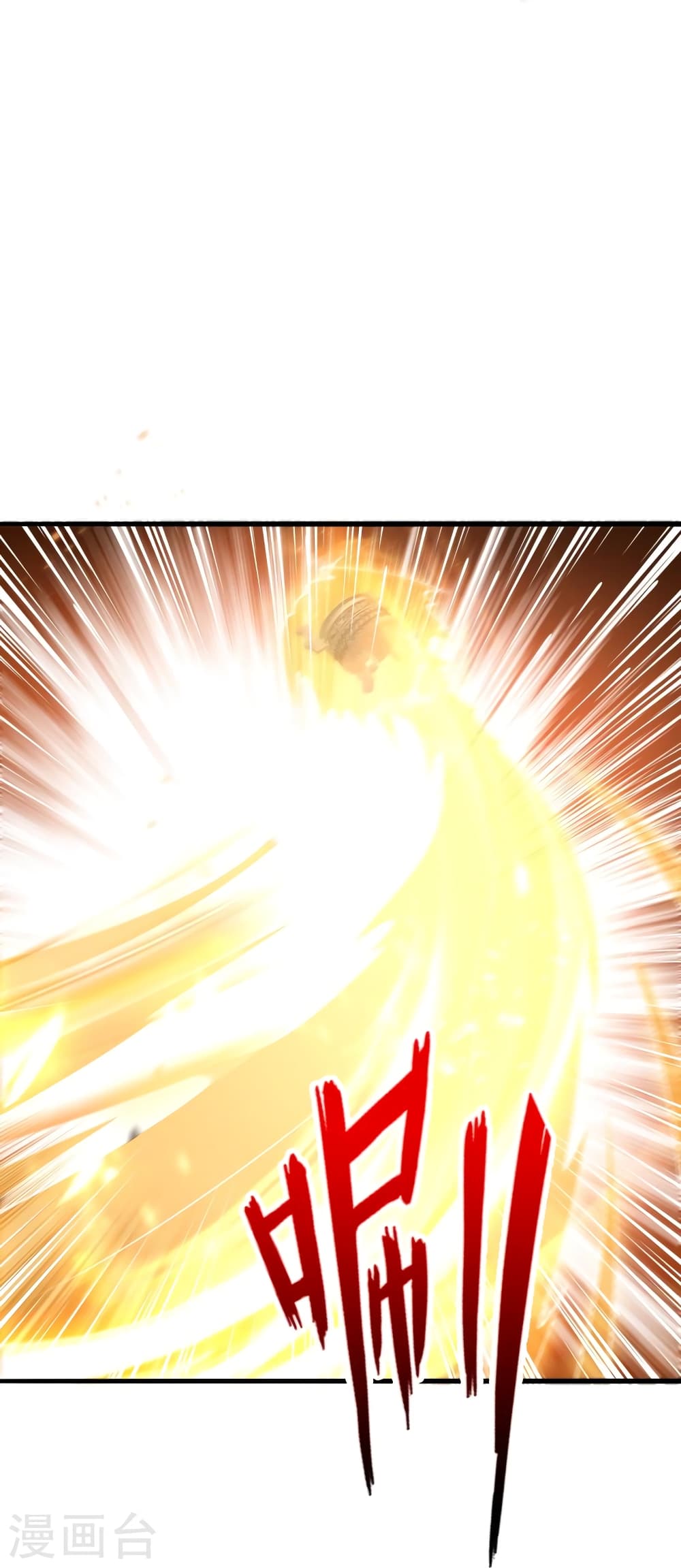 Banished Disciple’s Counterattack ราชาอมตะผู้ถูกขับไล่ ตอนที่ 415 หน้า 66