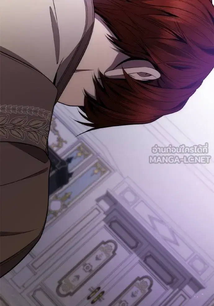 I Am the Queen in This Life ตอนที่ 141 หน้า 87
