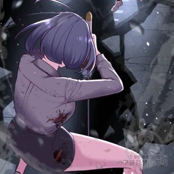 The Boy of Death ตอนที่ 138 หน้า 249
