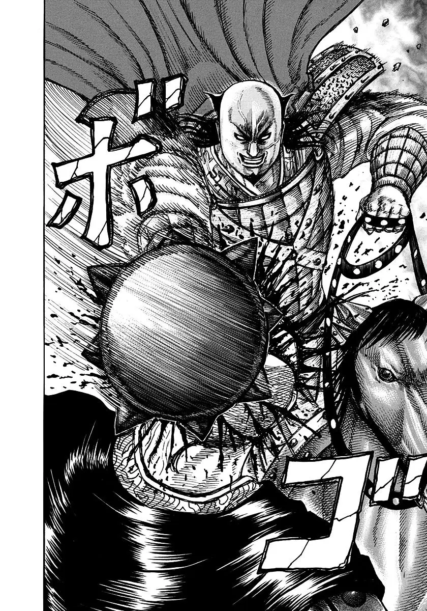 Kingdom ตอนที่ 262 หน้า 15