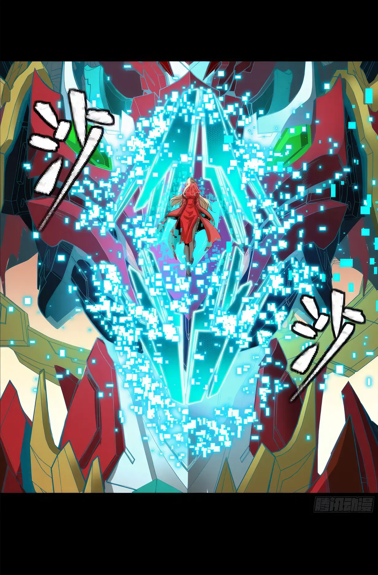 Legend of Star General ตอนที่ 166 หน้า 47