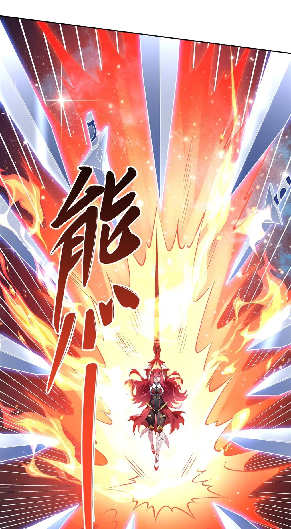 My Female Disciples are all Future Masters of the Heavens ตอนที่ 128 หน้า 28
