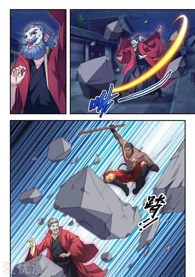 Martial Master ตอนที่ 439 หน้า 6