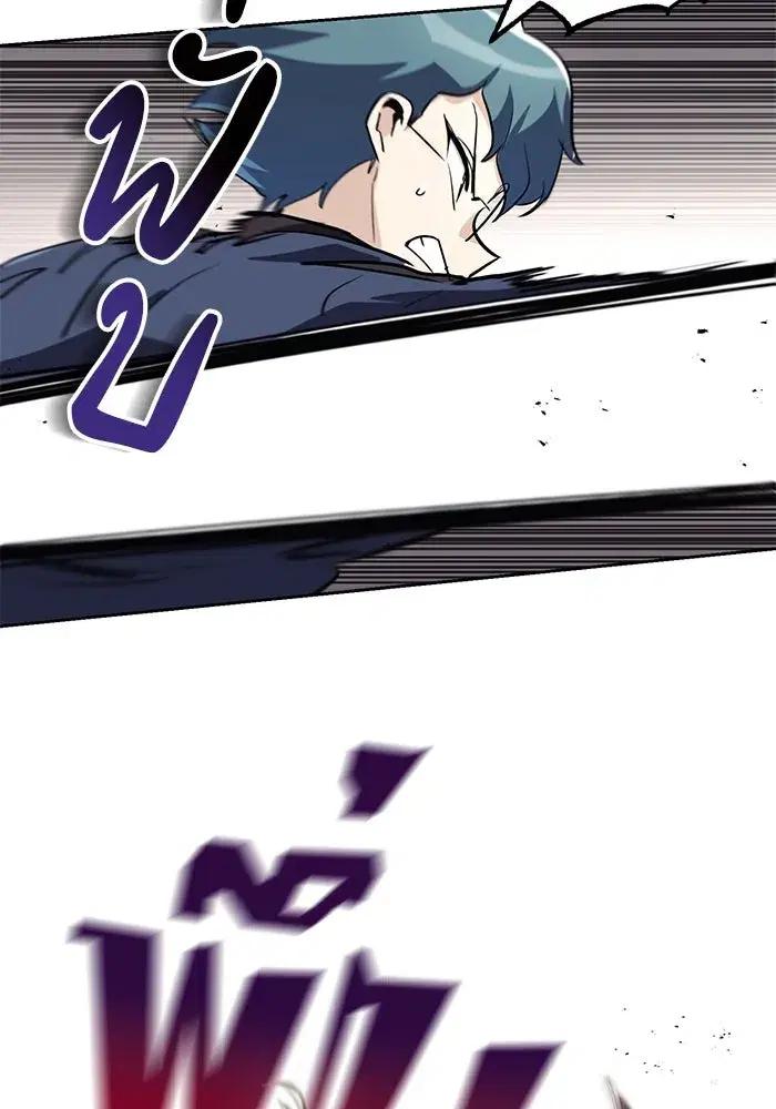 The Lazy Lord Masters the Sword ตอนที่ 90 หน้า 52