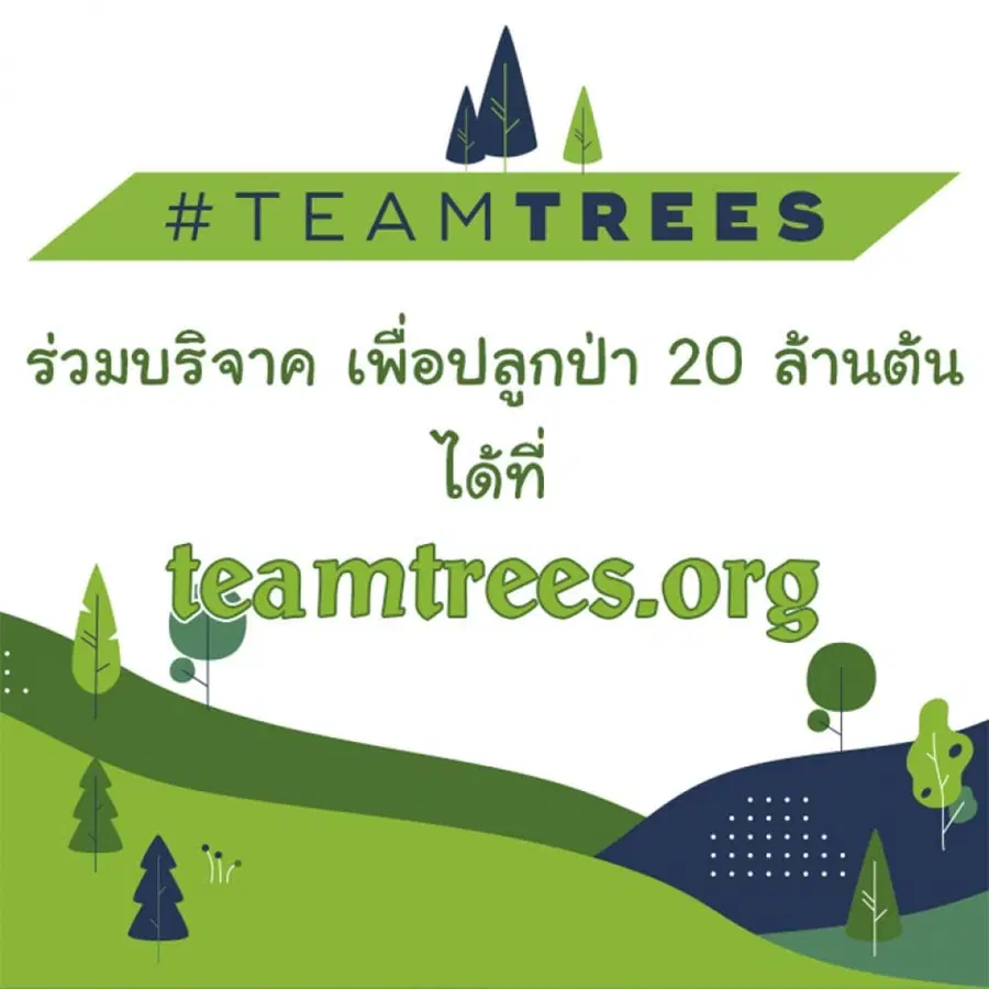 Peerless Dad ตอนที่ 32 หน้า 17