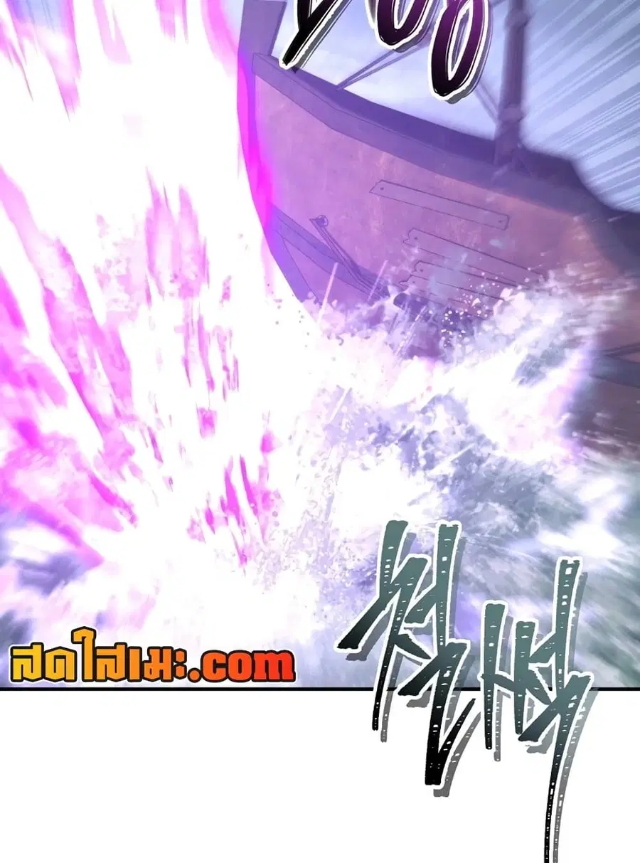 Ranker Who Lives A Second Time ตอนที่ 179 หน้า 93