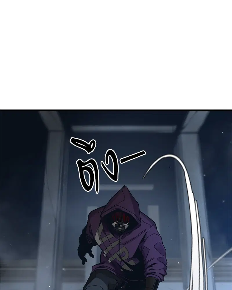 HERO KILLER ตอนที่ 4 หน้า 17
