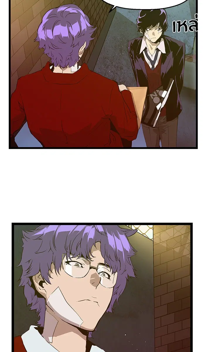 Weak Hero ตอนที่ 61 หน้า 60
