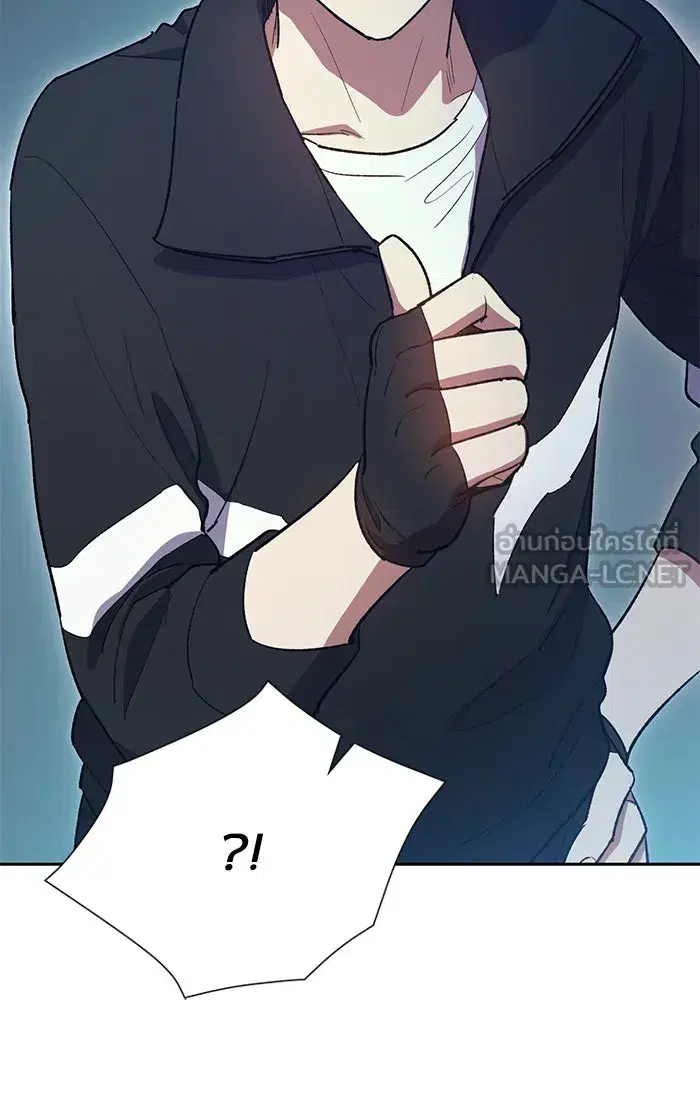 The S-Classes That I Raised (My S-Class Hunters) ตอนที่ 56 หน้า 69