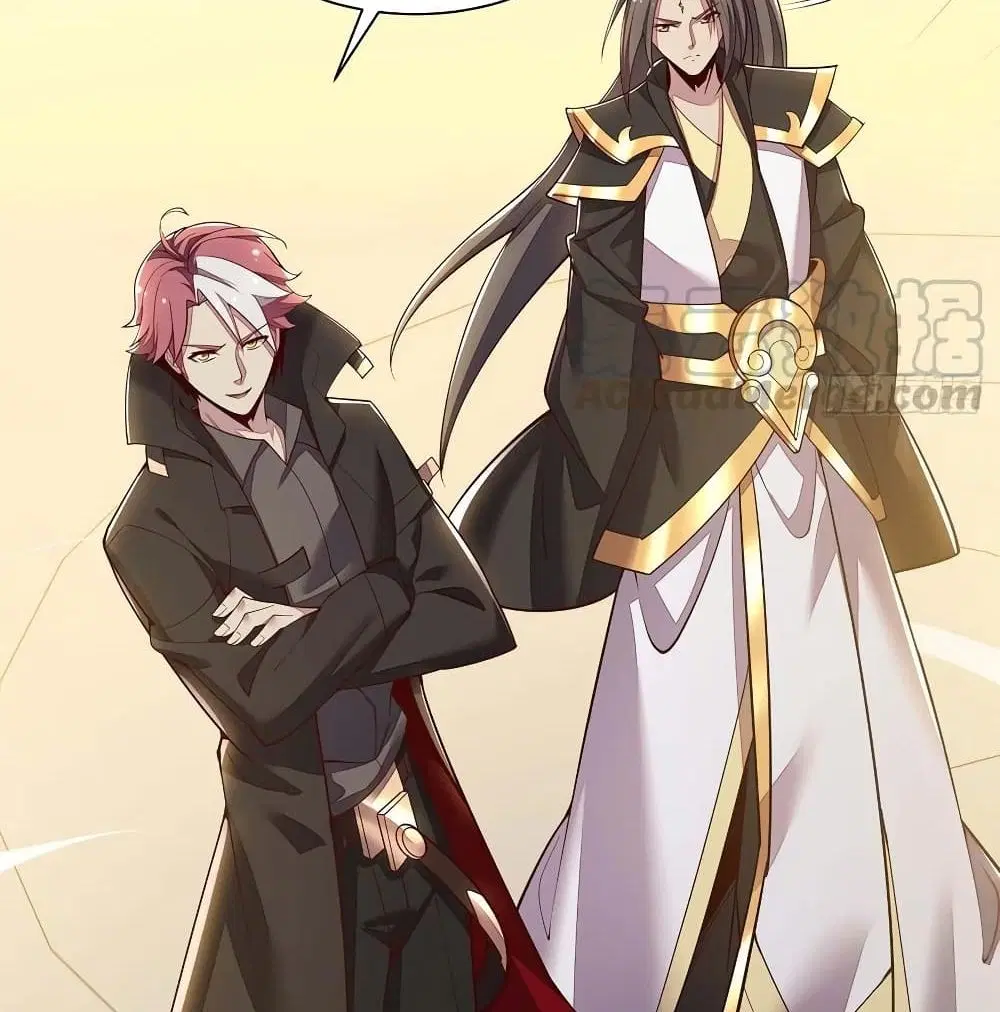 Undead King Beyond ตอนที่ 136 หน้า 43