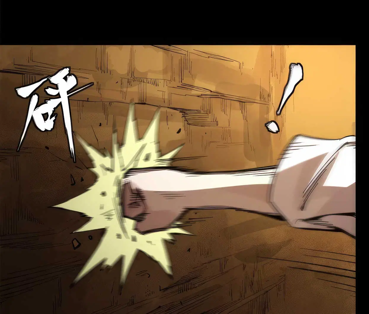 Legend of Star General ตอนที่ 172 หน้า 63