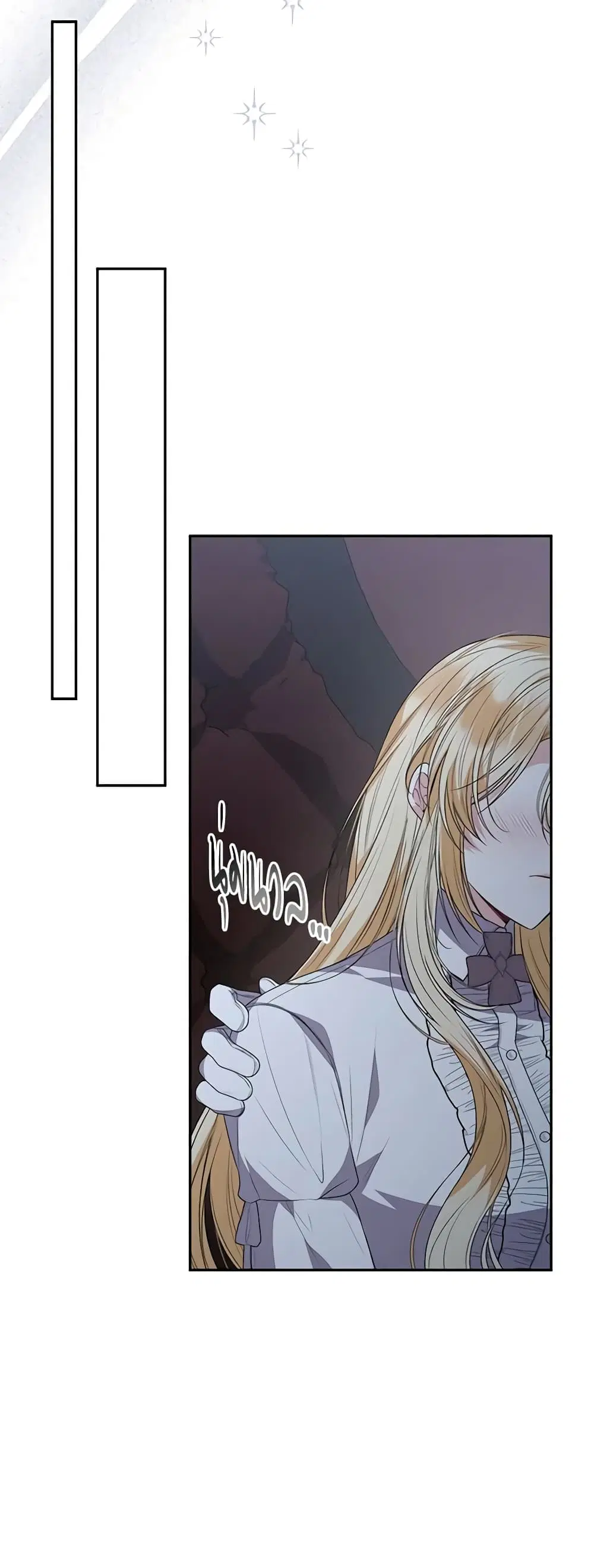 The Real Daughter Is Back ตอนที่ 102 หน้า 37