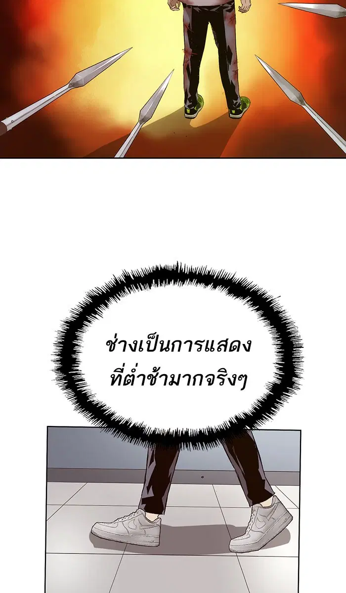 Weak Hero ตอนที่ 164 หน้า 9