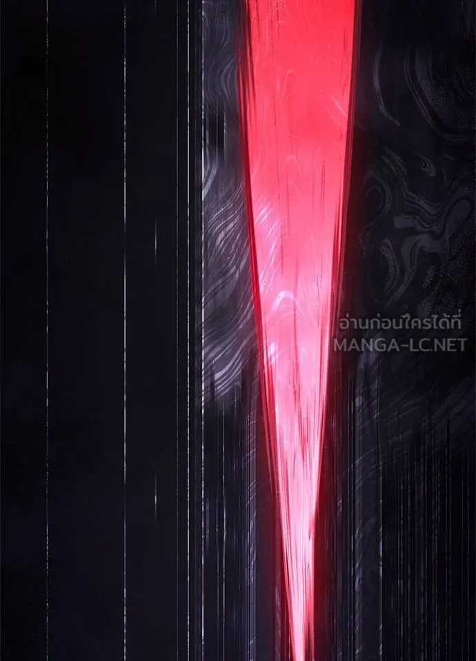 Night of the Ogre ตอนที่ 85 หน้า 130