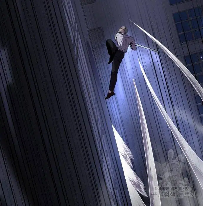 The Boy of Death ตอนที่ 156 หน้า 116