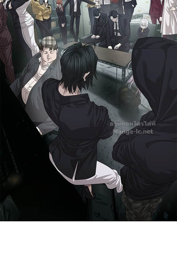 Special Civil Servant กองกำลังพิเศษหมอกสีเหลือง ตอนที่ 66 หน้า 144