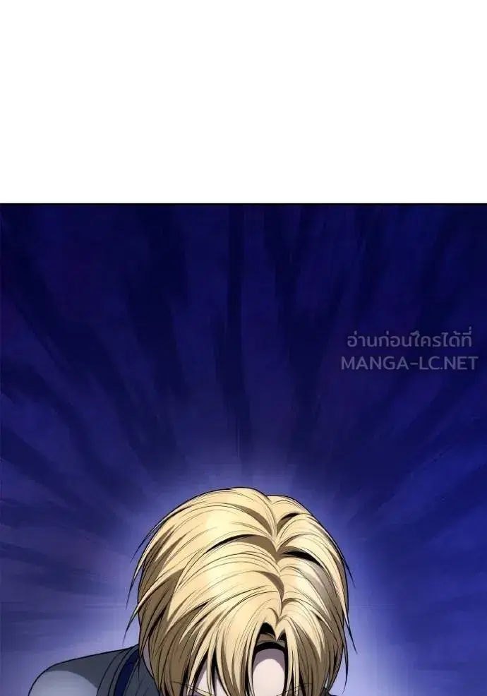 I Am the Queen in This Life ตอนที่ 128 หน้า 57