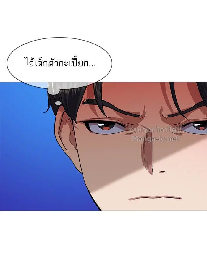 Reborn Rich ตอนที่ 2 หน้า 127