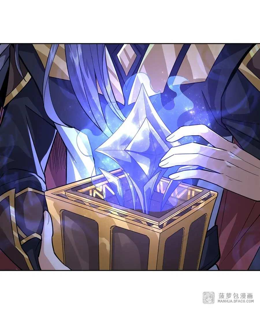 My Female Disciples are all Future Masters of the Heavens ตอนที่ 32 หน้า 36