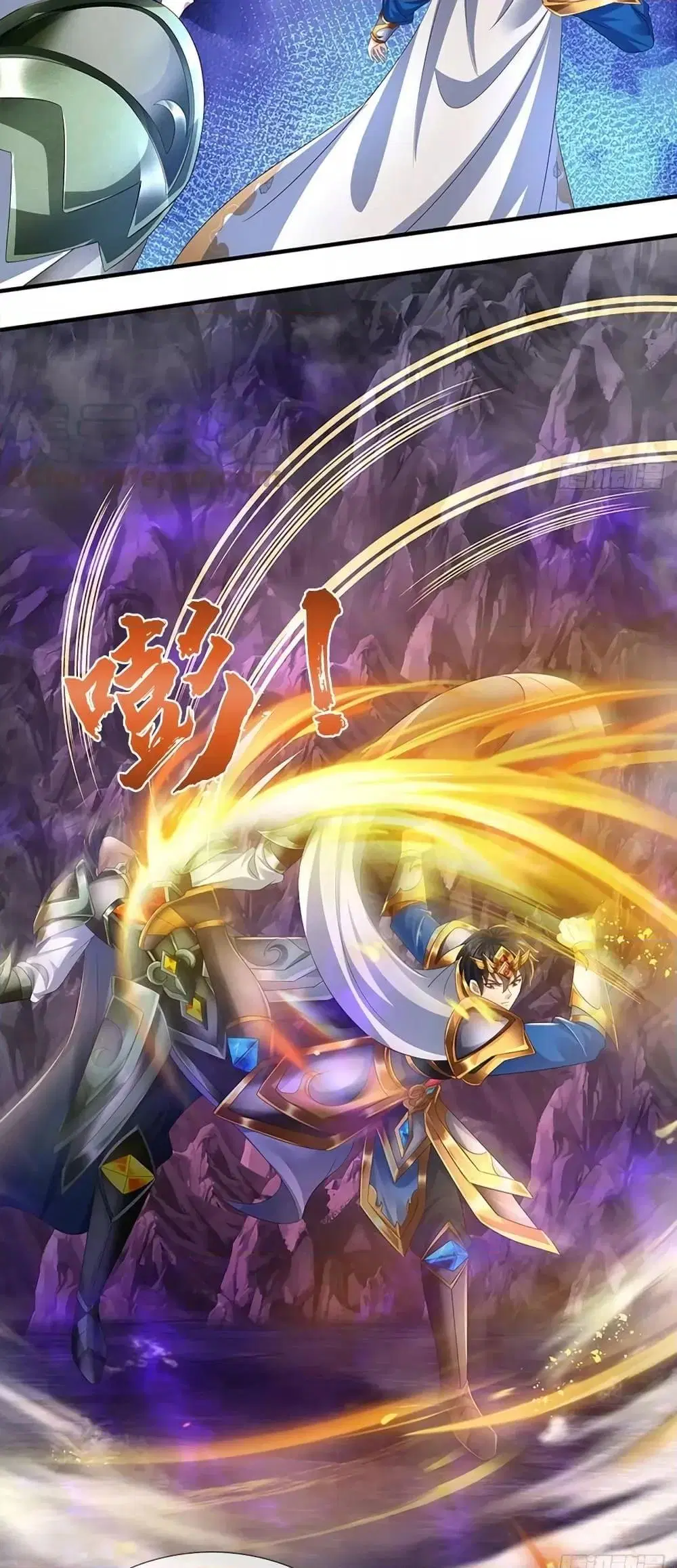 Opening to Supreme Dantian ตอนที่ 189 หน้า 26