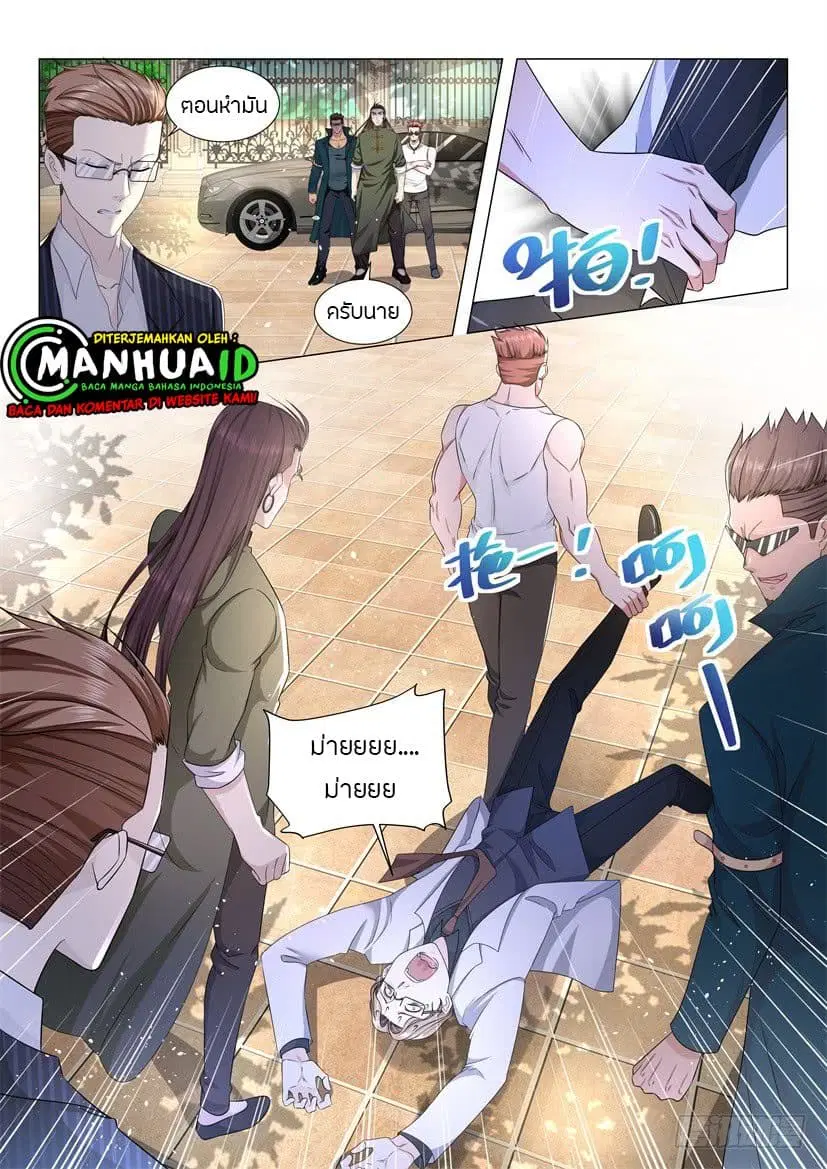 Shen Hao’s Heavenly Fall System ตอนที่ 55 หน้า 4
