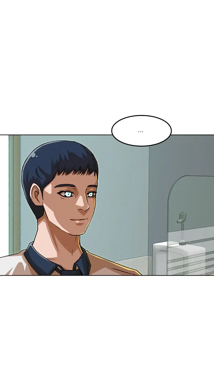 Random Chat ตอนที่ 59 หน้า 26