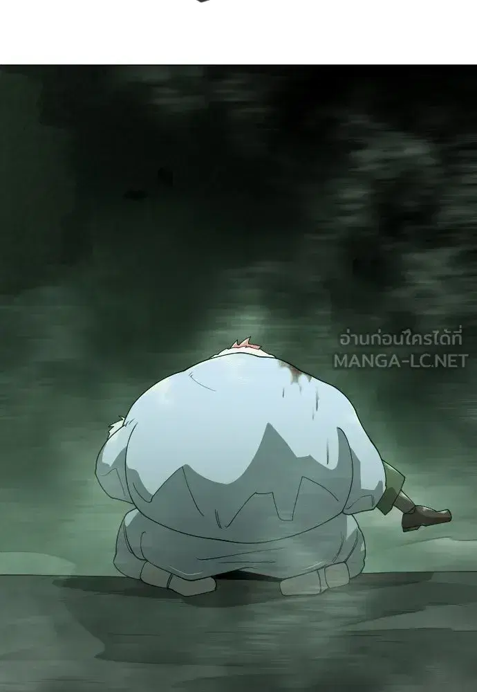 Superhuman Era ตอนที่ 218 หน้า 192