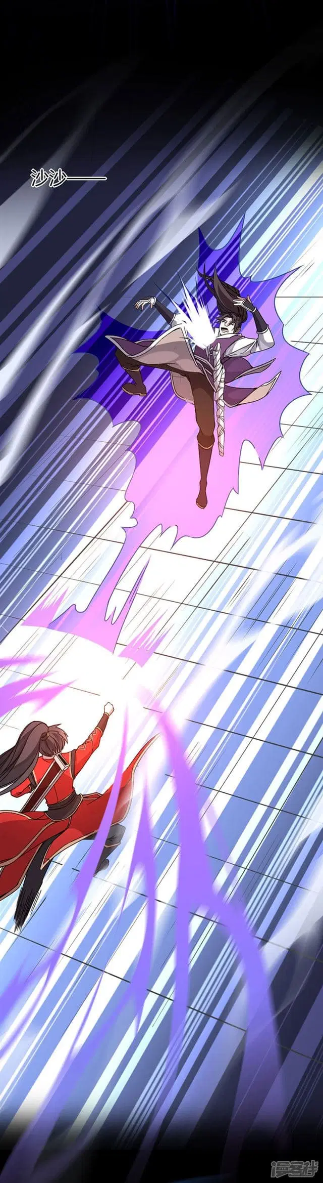Return of Divine Emperor ตอนที่ 37 หน้า 4