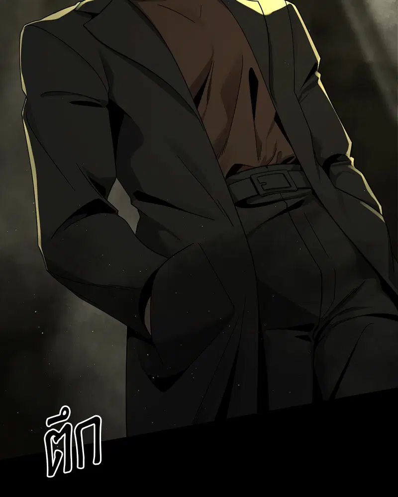 HERO KILLER ตอนที่ 69 หน้า 14