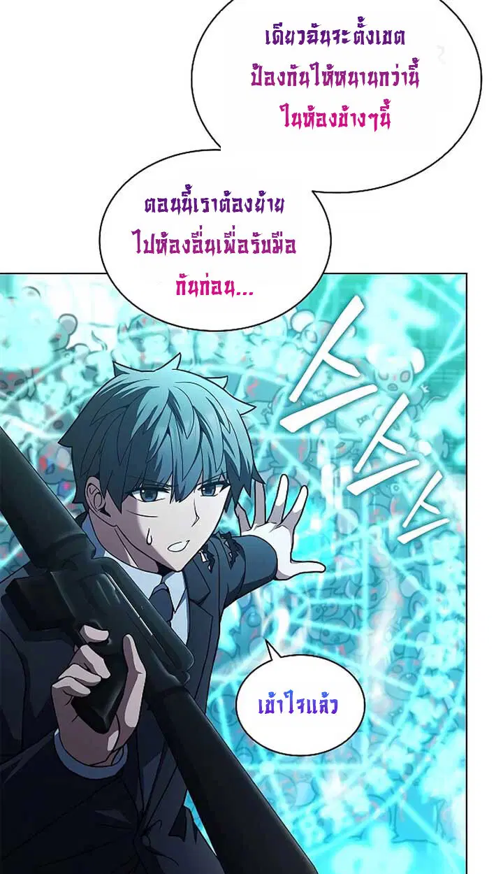 Part-Time Grim Reaper ตอนที่ 11 หน้า 129