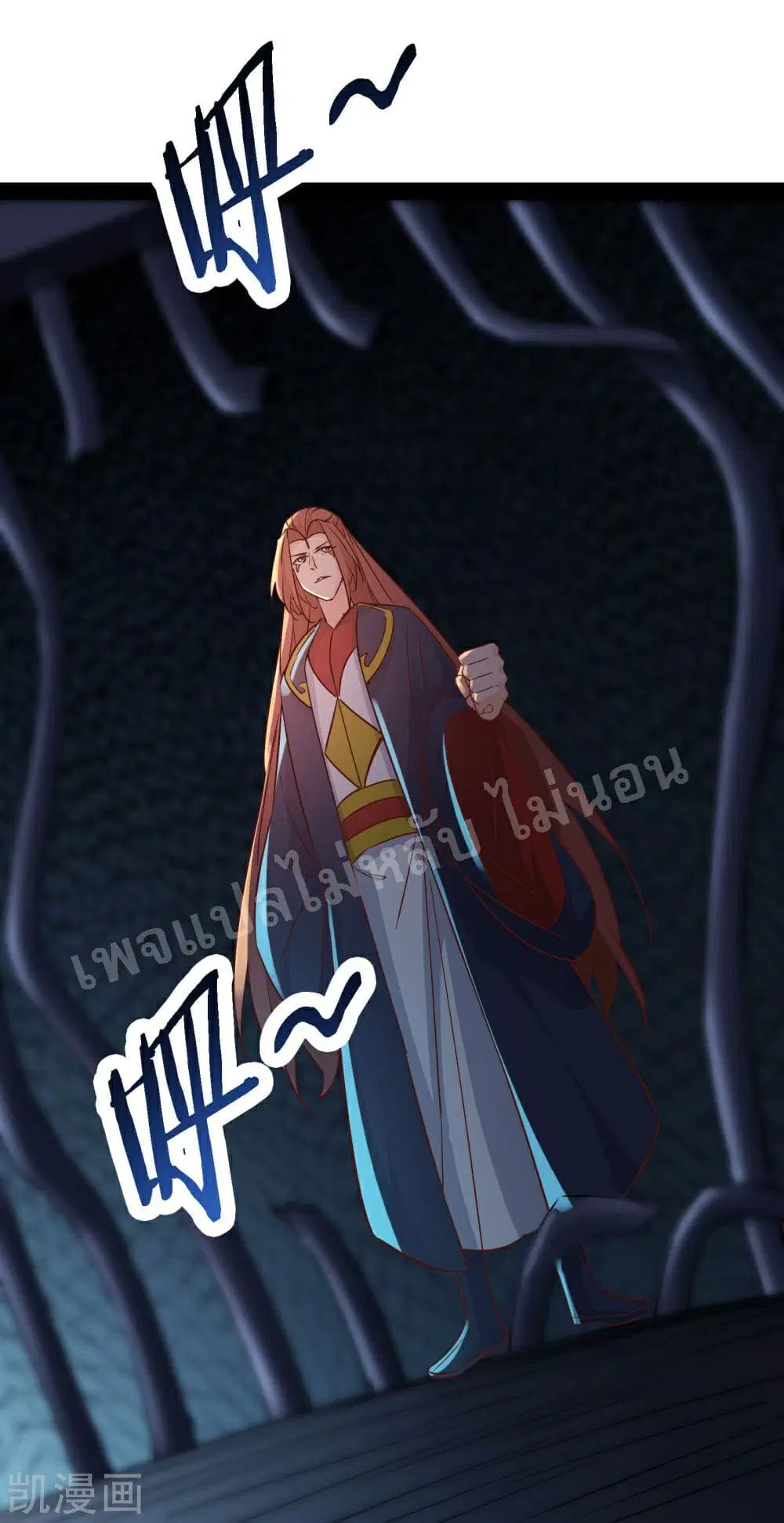 My Harem is All Female Students ตอนที่ 38 หน้า 45